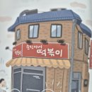 리드인독서중심논술학원 이미지