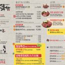 아들식당 분당직영점 이미지