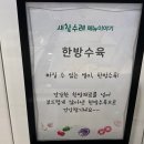 새참수레반찬 이미지