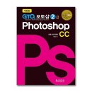 GTQ 포토샵 이미지