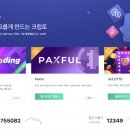 상장에이스 이미지