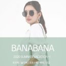 아실리 펜션 | 바나바나 라비나B 숄더백 실용적이고 잘골랐네요