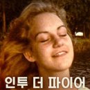 인투그린 이미지
