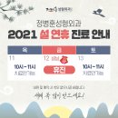 정병훈성형외과의원