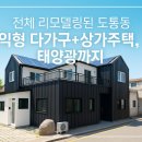 주연공인중개사사무소 이미지