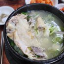 한방장수삼계탕 이미지