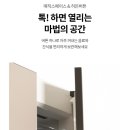 김해대로2L | [롯데하이마트 동김해점]LG 프리미엄 냉장고 M876GQQ231 사용 후기 &amp; 추천 포인트!