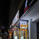 일백갈비탕
