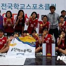 울산여자중학교 뉴시스