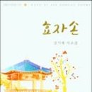 다솜재가노인복지센터 네이버블로그