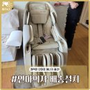 동내경로당 이미지