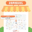 또래오래 영월점 이미지