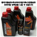 금강 오일뱅크 이미지