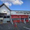 디케이워시남사점 이미지