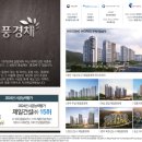 진례시례지구 도시개발사업 이미지