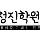 (주)청진시스템 디지털타임스