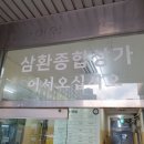 하덴로스터리