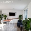 소망요양원 | 쾌적하고 시설좋은 새소망요양원 솔직후기