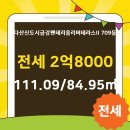 다산공인중개사사무소 이미지