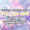 새싹부동산공인중개사사무소 이미지