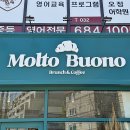 까치울중학교 | 부천 여월동 브런치 카페｜분위기 좋은 몰토부오노