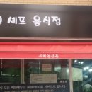 토곡 8파 할매 칼국수 부근 수공미식 이미지