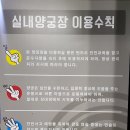 헌터양궁카페 이미지