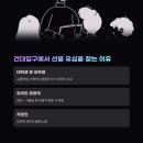 이마트24단월건대 | 건대입구 선불폰 유심 구매처 솔직 리뷰