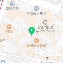 강동-천호-2439 이미지