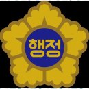 여기행정사사무소 네이버블로그