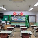 김천동신초등학교 이미지