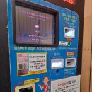 옥교공영주차장 이미지