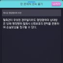 14강 행정행위의 부관 이미지