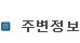 와이비케이인베스트먼트