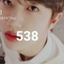 💌love letter to my brightest star💌 이미지