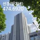 선경로또 이미지