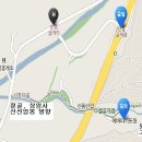 신도3교차로 2 Daum카페