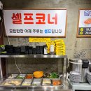 남영수산 이미지