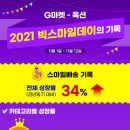 빅스마일 이미지