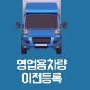 유상행정사사무소 이미지