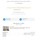 뉴스테이인(New stay inn) 이미지