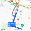 구암공인중개사사무소 이미지