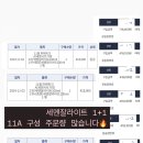 톡시트 이미지