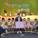 시립우미린어린이집 이미지