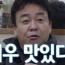 해반국밥 이미지