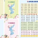 6.15 남북공동선 네이버블로그