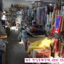 천일건재 이미지