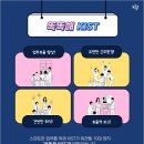 민죠이짐 이미지