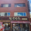 지성상회 이미지
