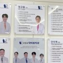 공간-휴 의정부센터